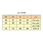 جلیقه مردانه مدل M3535