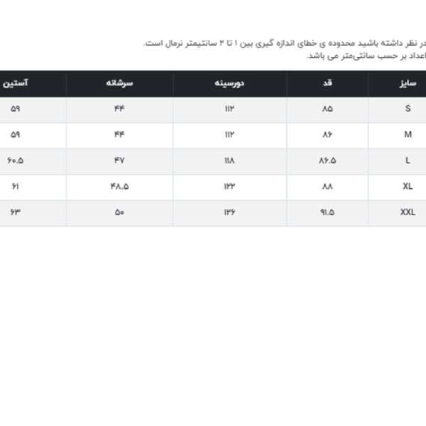 کاپشن مردانه جین وست مدل کلاهدار کد 122122 رنگ مشکی