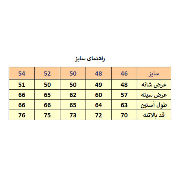 کاپشن مردانه مدل M3547