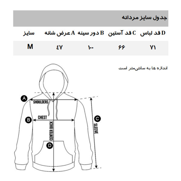 هودی مردانه مانگو مدل BK950AND