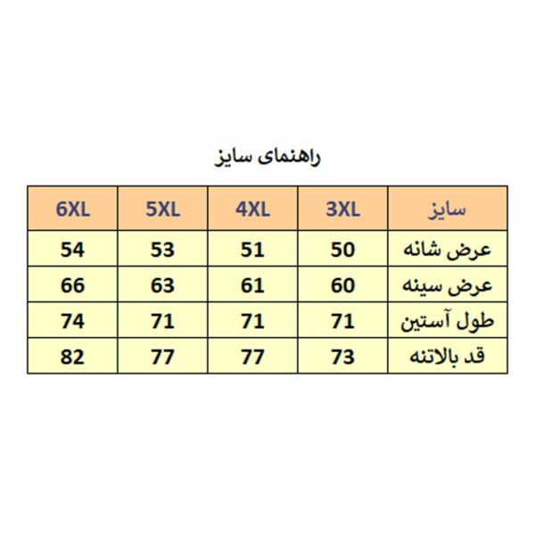 کاپشن مردانه مدل M3493
