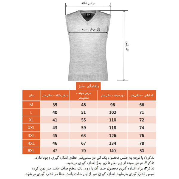 ژیله مردانه تریکو پاییزان مدل J700 رنگ آبی نفتی