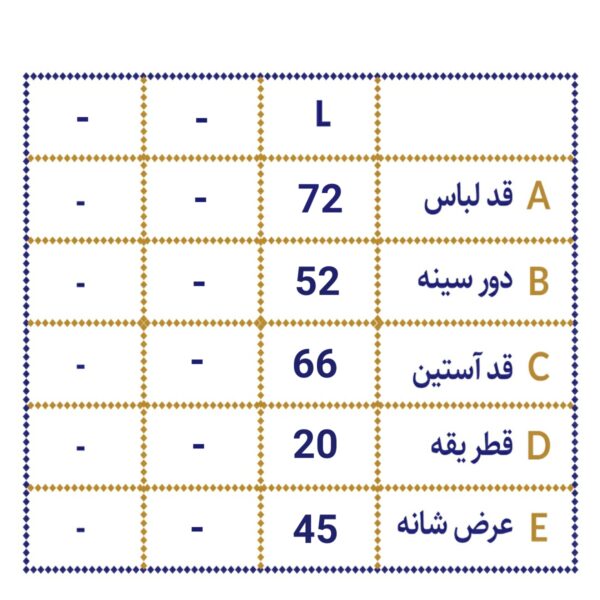 پلیور مردانه مدل 1013RD