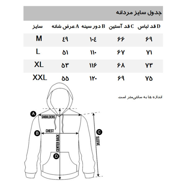 هودی مردانه مانگو مدل FG902BON