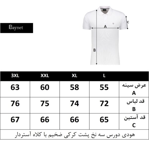 هودی مردانه باینت مدل 606-15 رنگ سبز