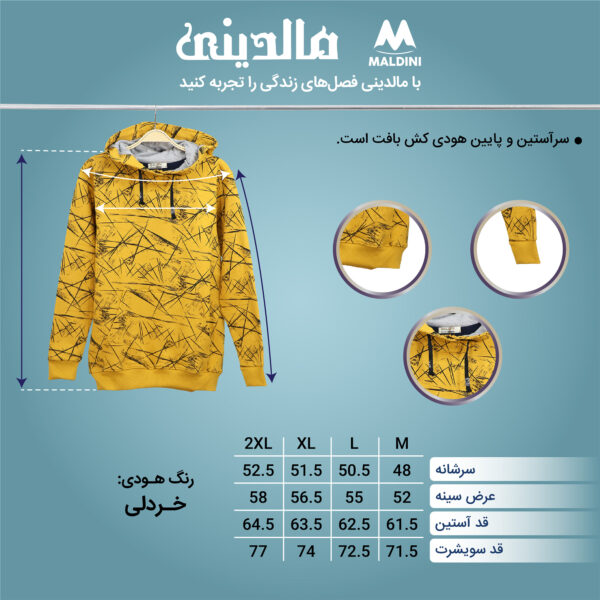 هودی مردانه مالدینی مدل 124