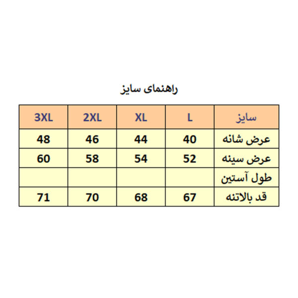 جلیقه مردانه مدل M3473
