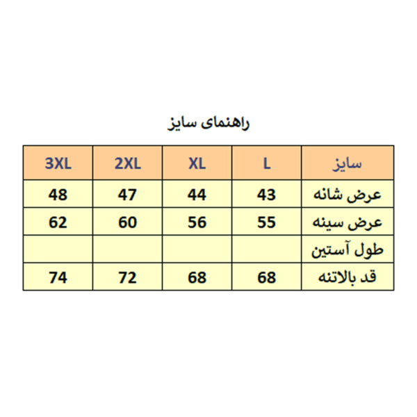جلیقه مردانه مدل M3534