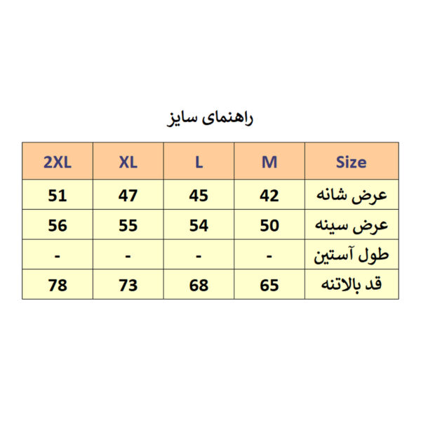 پافر مردانه مدل  FR کد M2656